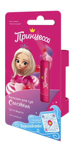 ПРИНЦЕССА Сластёна бальзам д/губ детский тутти-фрутти