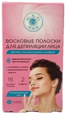 MI-RI-NE полоски восковые  д/депиляции д/чувствительной кожи лица  16шт
