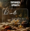 AMBREE Profesional Spa гель д/душа увлажняющий парфюмированный pure vanilla 250мл