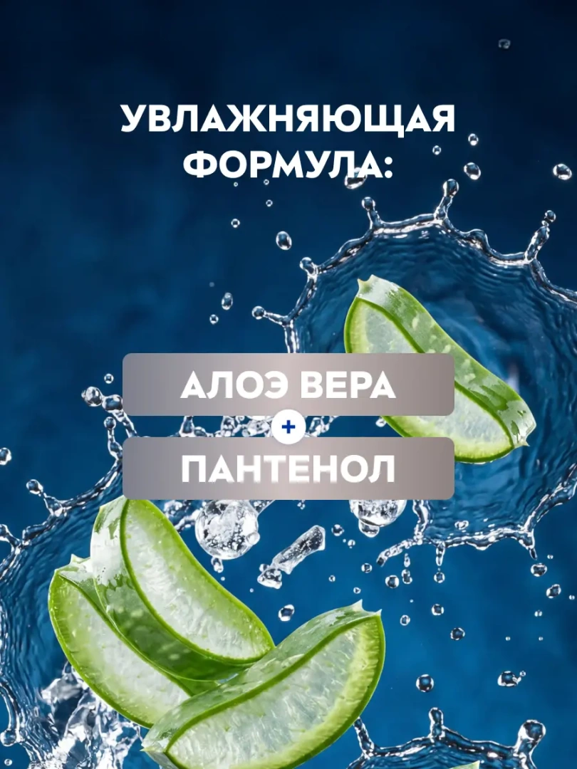 NIVEA MEN лосьон после бритья увлажняющий 100мл 81362