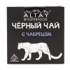 ALTAIVITA чай черный в пирамидках с чабрецом в пирамидках 30г