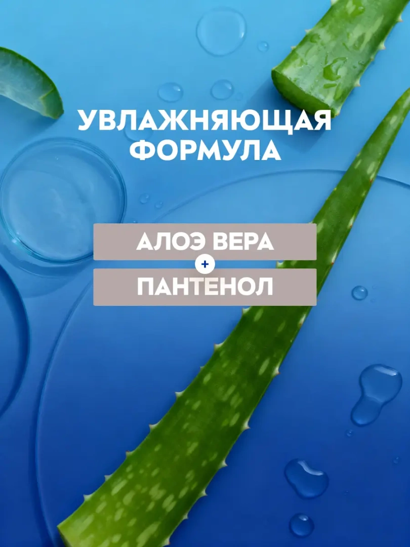 NIVEA MEN пена д/бритья увлажняющая классическая 200мл 81700