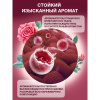 Парфюмированный кондиционер ополаскиватель для белья Вернель Supreme Флёр, 1,2 л