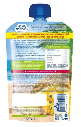 Дет пит Когда я вырасту Пюре яблоко-манго-ананас б/сахара с 6мес 180г м/у; 6