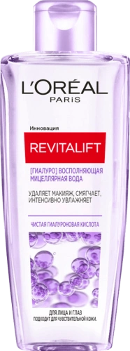 LOREAL DERMO-EXPERTISE вода мицеллярная ревиталифт 200мл