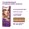 ПАЛЕТТ краска для волос т.BW10 пудровый соблазн