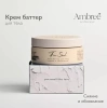AMBREE Profesional крем-баттер д/тела сияние и обновление fire soul 250мл