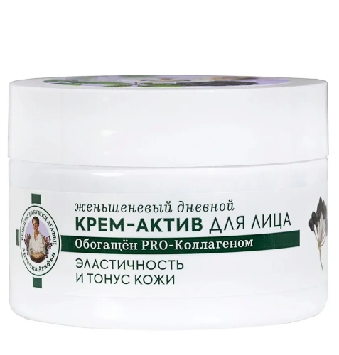 РЕЦЕПТЫ БАБУШКИ АГАФЬИ крем-актив д/лица дневной женьшеневый 45+ 50мл 0643
