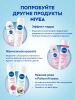 NIVEA антиперспирант жен. love be trendy нежная свежесть 150мл спрей 83201