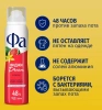 FA антиперспирант жен. ритмы острова фиджи dream 150мл спрей