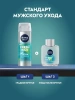 NIVEA MEN пена для бритья экстремальная свежесть fresh kick 200мл 81765