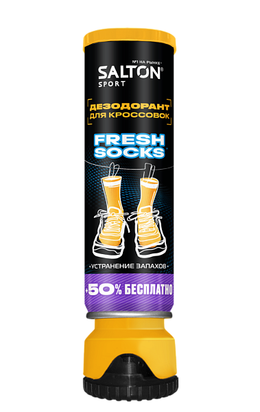 SALTON Sport дезодорант д/кроссовок fresh socks 150мл