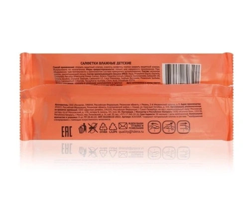 DELICARE mini салфетки влажные д/детей зайка Няша 8шт