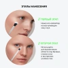 INFLUENCE BEAUTY хайлайтер solar с сияющими частицами
