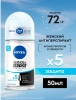 NIVEA антиперспирант жен. невидимая защита pure голубой 50мл ролл 82234