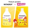 WONDER LAB эко шампунь д/волос детский ягодная вечеринка 540мл
