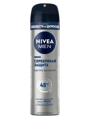 NIVEA MEN антиперспирант серебряная защита 150мл спрей 82960