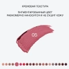 INFLUENCE BEAUTY помада-стик для губ influenceсатиновая т.05