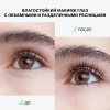 INFLUENCE BEAUTY тушь для ресниц lash scaf влагостойкая