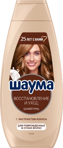 ШАУМА шампунь д/поврежденных и сухих волос восстановление и уход 360мл