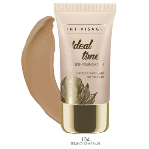 ART-VISAGE крем тональный ideal tone т.104