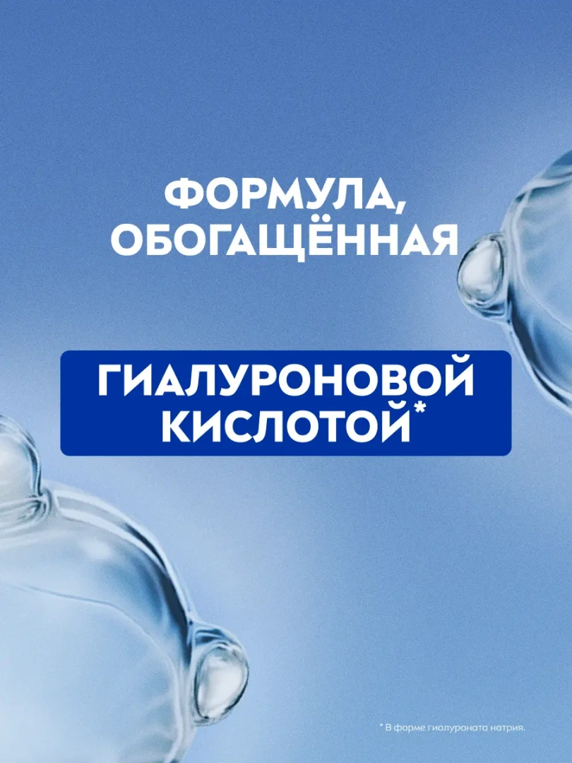 NIVEA VISAGE средство д/удаления макижа с глаз нежное 125мл 81110
