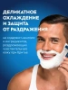 NIVEA MEN пена д/бритья охлаждающая д/чувств. кожи 200мл 88541