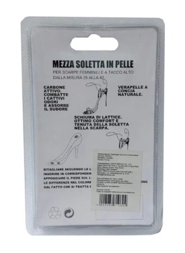 Подкладки под пятки силиконовые ED25421