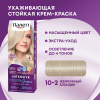 ПАЛЕТТ краска д/волос т.A10 жемчужный блондин