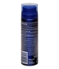 NIVEA MEN пена д/бритья увлажняющая классическая 200мл 81700