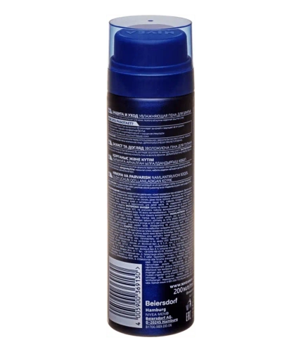 NIVEA MEN пена д/бритья увлажняющая классическая 200мл 81700