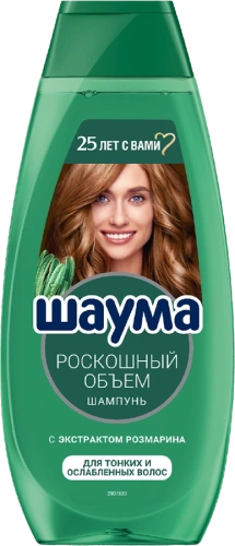 ШАУМА шампунь д/тонких и ослабленных волос роскошный объем 370мл
