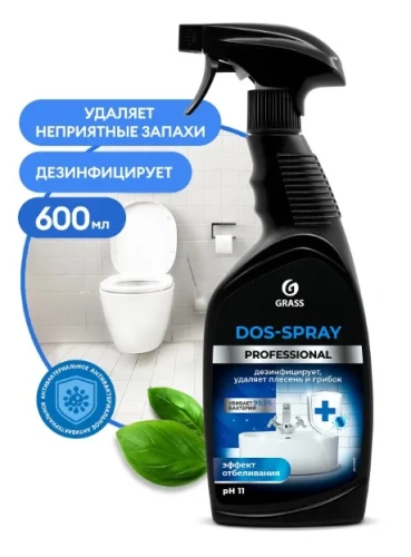 DOS SPRAY средство д/даления плесени 600мл