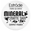 ESTRADE пудра компактная mineral matte skin m т.23