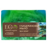 ECOLATIER мыло глицериновое в ассорт. 130г