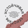 VIVIENNE SABO карандаш для губ jolies levres т.101