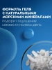 NIVEA MEN гель для душа пробуждающий 250мл 80800