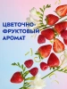 NIVEA антиперспирант жен. love be trendy нежная свежесть 50мл ролл 83204