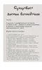 Игра настольная суперквест лесные волшебницы 18 карточек