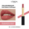 L'Oreal Paris Помада для губ увлажняющая матовая Color Riche, тон 602 Le Nude Admirable