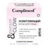 COMPLIMENT крем д/лица осветляющий с эффектом сияния bright&glow 50мл
