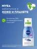 NIVEA VISAGE средство д/удаления водостойкого макияжа с глаз двойной эффект 125мл 81182