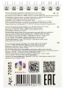 Блокнот А7 40л 3D-лапка 70965