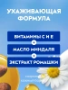 NIVEA гель для душа нежность и забота 750мл 83634