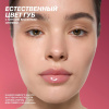 LOVE GENERATION масло для губ paws up, тон 01