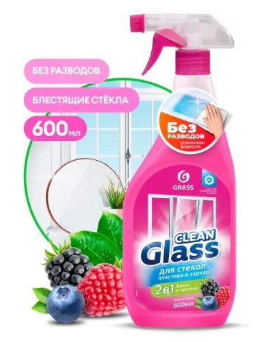 GRASS средство д/стекол и зеркал clean glass лесные ягоды 600мл