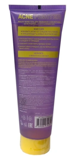 BEAUTY BOMB гель д/умывания с кислотами acne fighter 140мл
