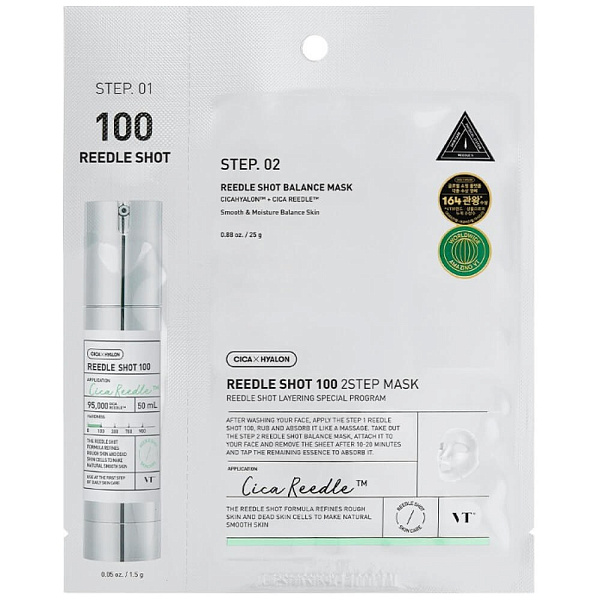 VT COSMETICS маска тканевая двухфазная с микроиглами reedle shot 100 2step mask 25г+1,5г