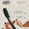 SPLAT SPECIAL паста зубная coffee out ru 75мл