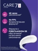NIVEA-VISAGE крем-легкость д/лица ночной care 100мл 80192